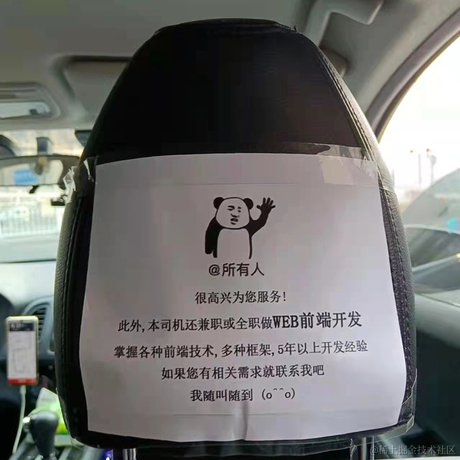 猫小白前端于2022-04-08 12:32发布的图片