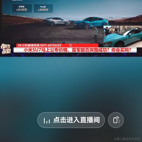 H515于2024-03-28 21:07发布的图片