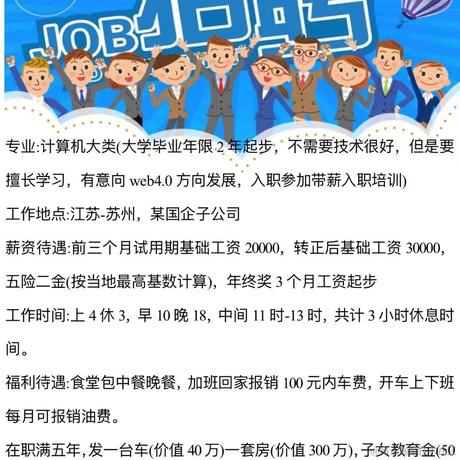 韩耀辉_于2024-03-07 15:28发布的图片