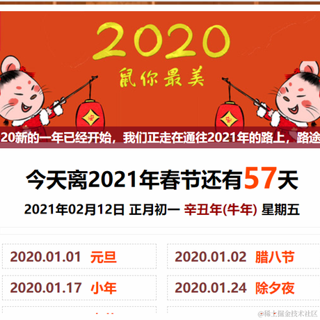 保安队队长王哥于2020-12-16 11:00发布的图片