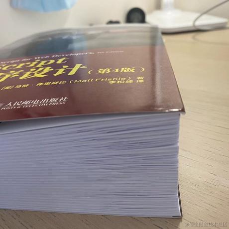 前端双越老师于2022-01-27 15:24发布的图片