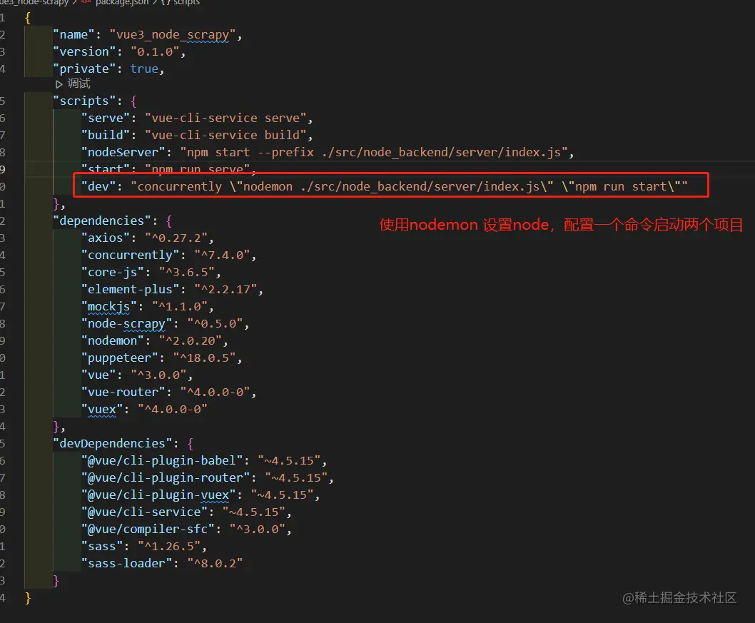  node vue vue node 