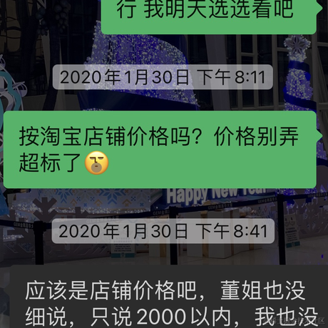 一二一三于2020-09-27 13:28发布的图片