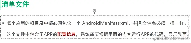 截屏2023-03-13 18.01.11.png