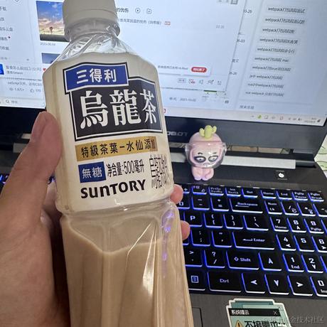树洞robot于2023-06-05 12:14发布的图片