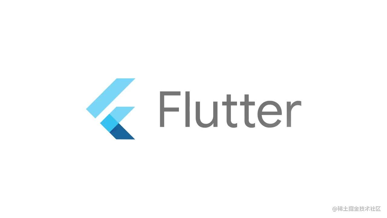 Flutter 小技巧