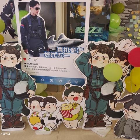 HenrySwift于2023-05-02 21:39发布的图片