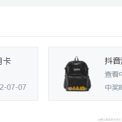 Holmesye于2022-07-07 16:13发布的图片