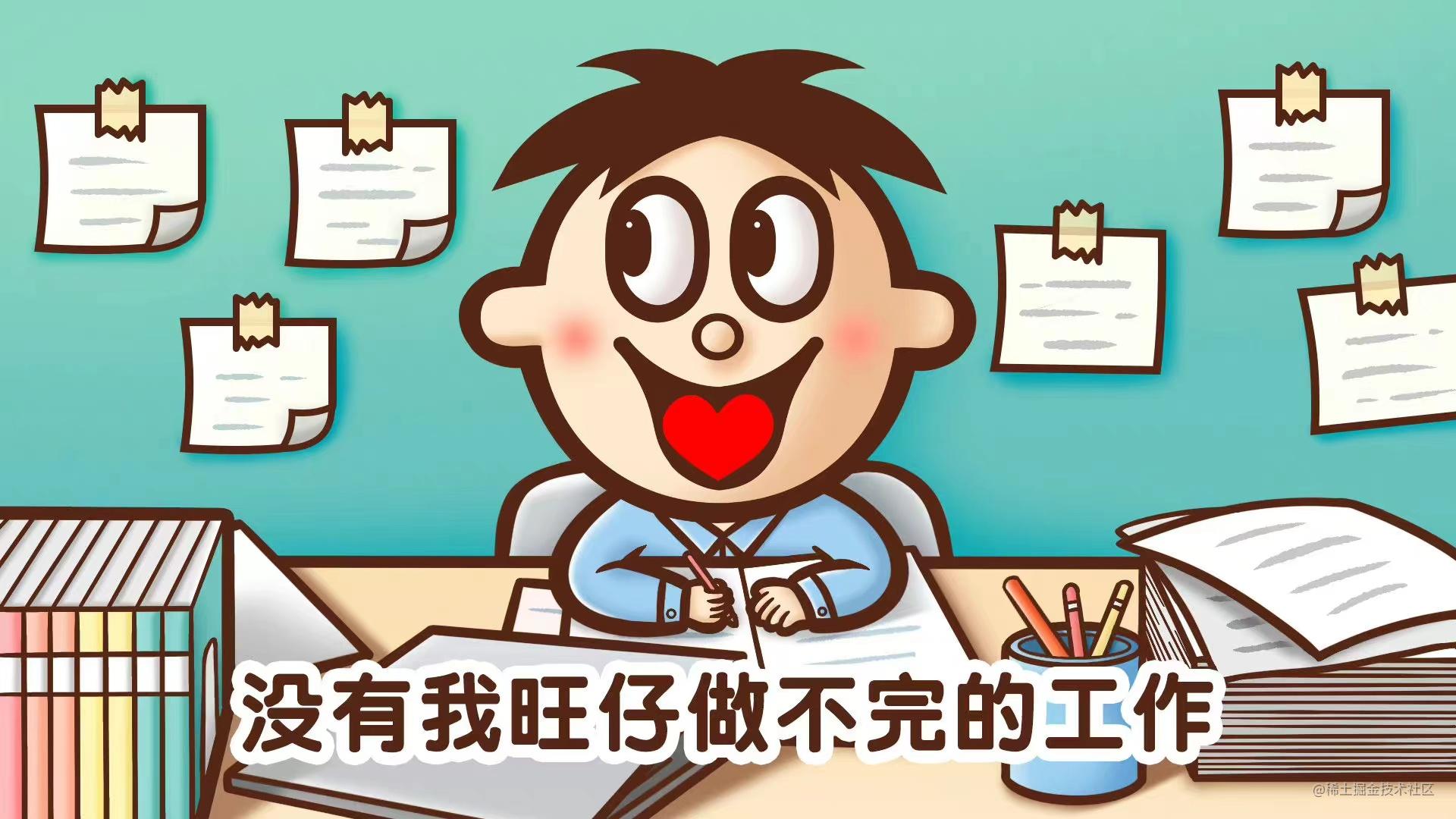 技术探索