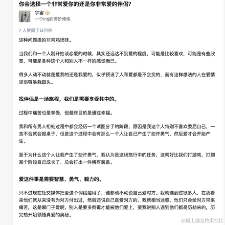 日拱一卒热爱可抵岁月漫长于2023-06-05 15:46发布的图片