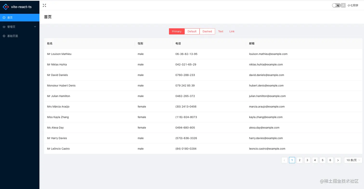 截屏2021-12-20 下午7.07.26.png