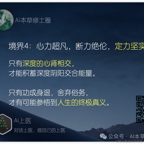 半日静坐于2024-07-07 11:47发布的图片