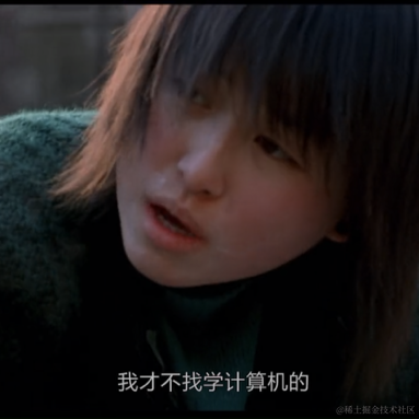 多半是个废物于2022-12-18 23:26发布的图片