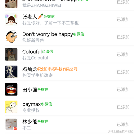 mrguo0219于2021-03-25 01:14发布的图片