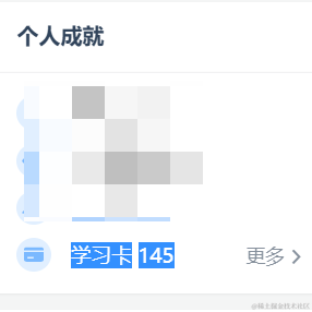 林治于2021-04-22 21:41发布的图片