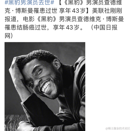 吾名罗喉于2020-08-29 13:02发布的图片
