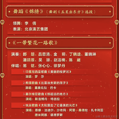 沸点小助手于2023-01-20 12:13发布的图片