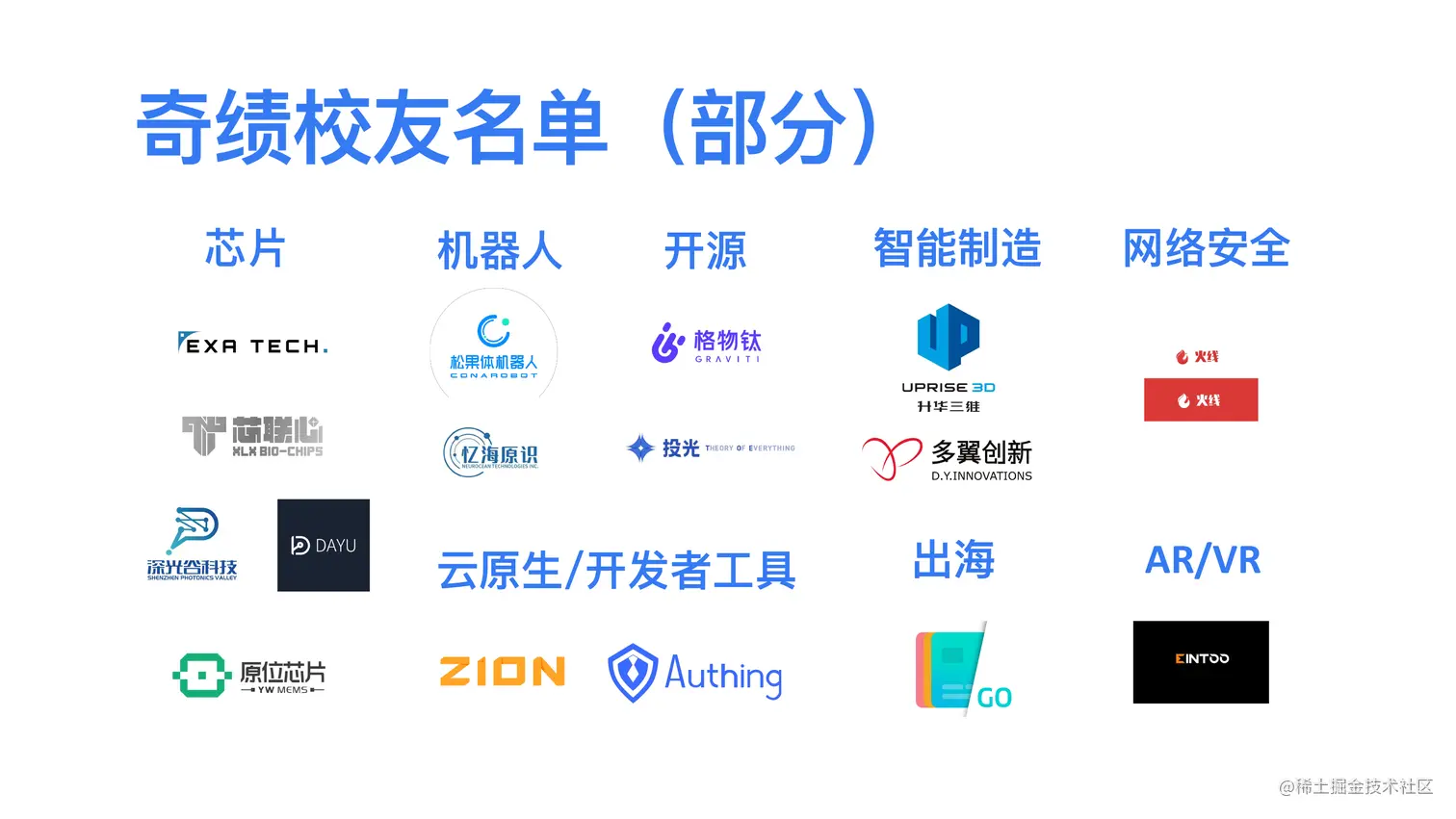 新物种 最终版-24.png