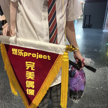 Hanamizu于2023-05-03 19:17发布的图片