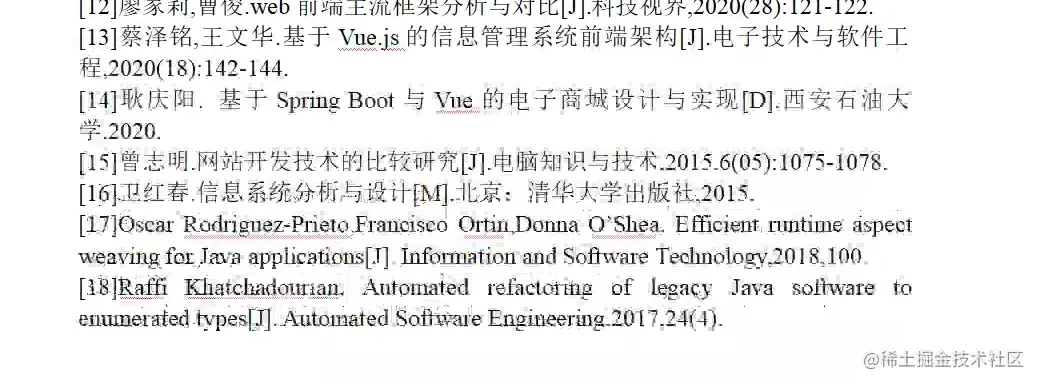 参考文献.jpg