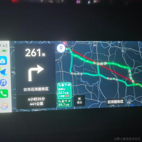 枸杞当归羊肉汤于2023-01-20 19:44发布的图片