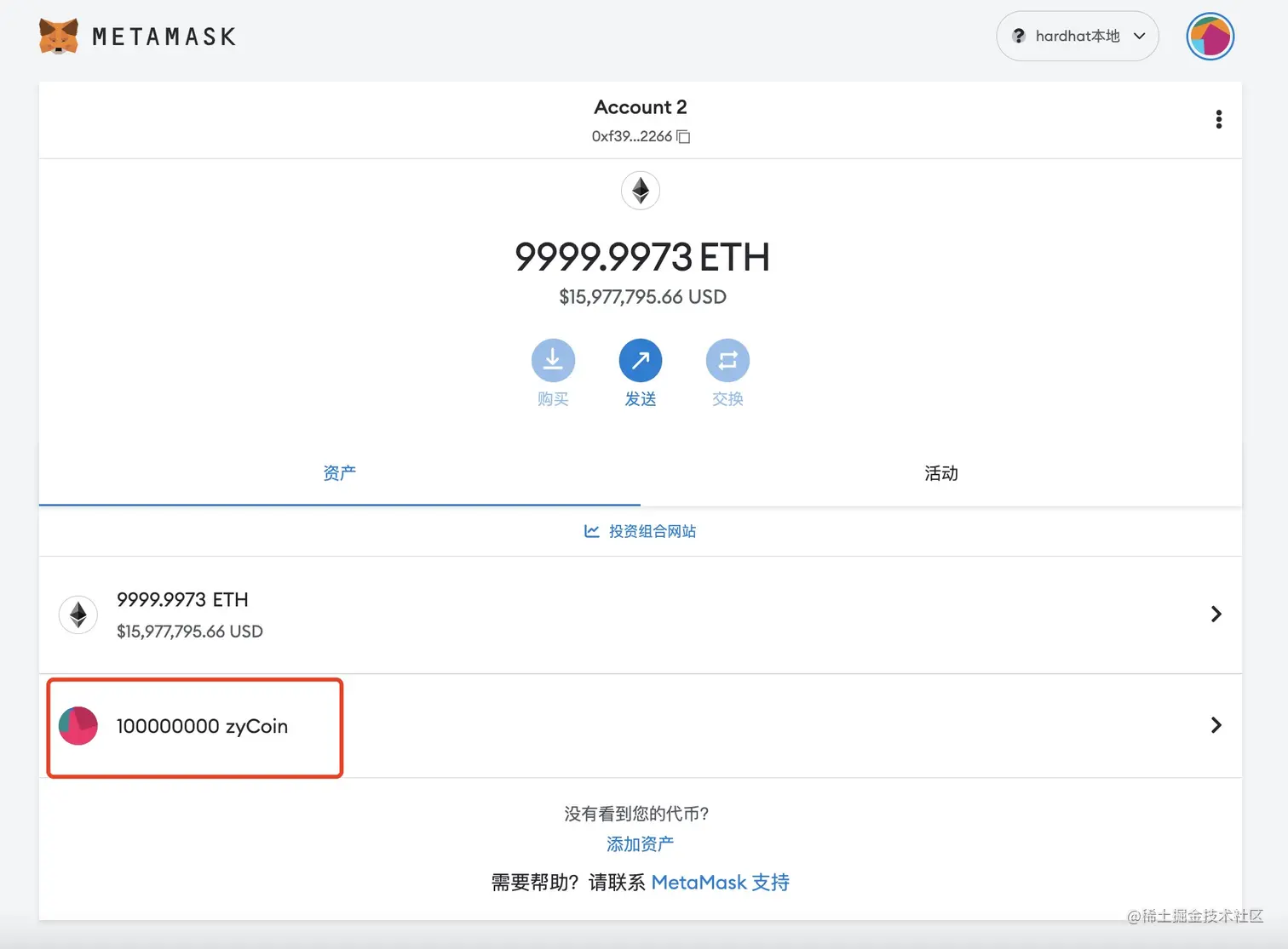 metamask-zycoin-show.jpg