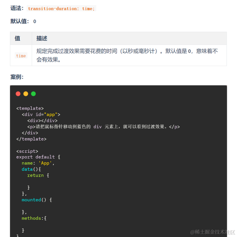 艾编程前端博客于2022-09-19 11:45发布的图片