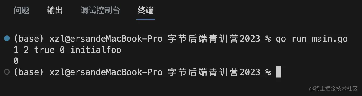 截屏2023-05-17 09.34.40.png