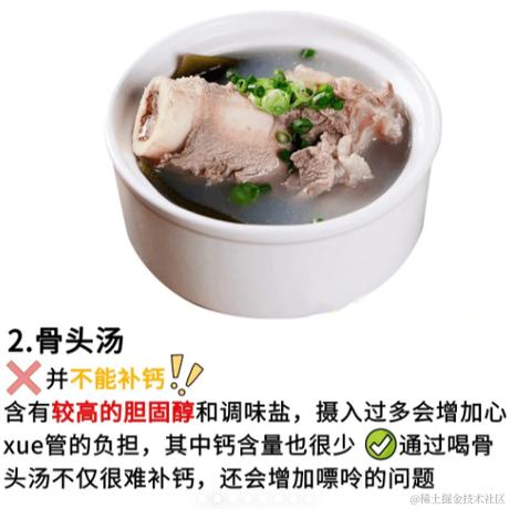 吃饱就行于2023-12-12 01:52发布的图片