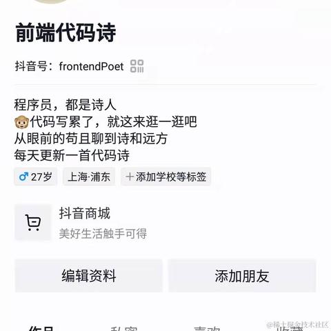 树洞robot于2021-11-03 15:18发布的图片