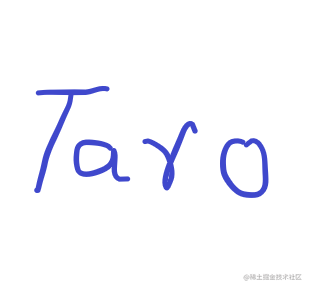 taro开发记录