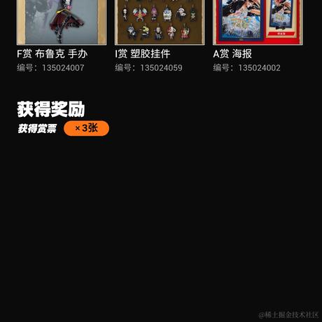 aimerrhythm于2022-12-11 18:48发布的图片