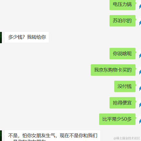 小小_蚂蚁于2021-11-11 10:21发布的图片