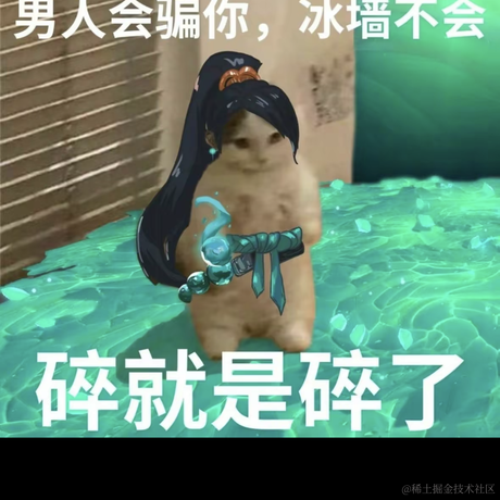 a哇哇a哇于2023-07-02 19:14发布的图片