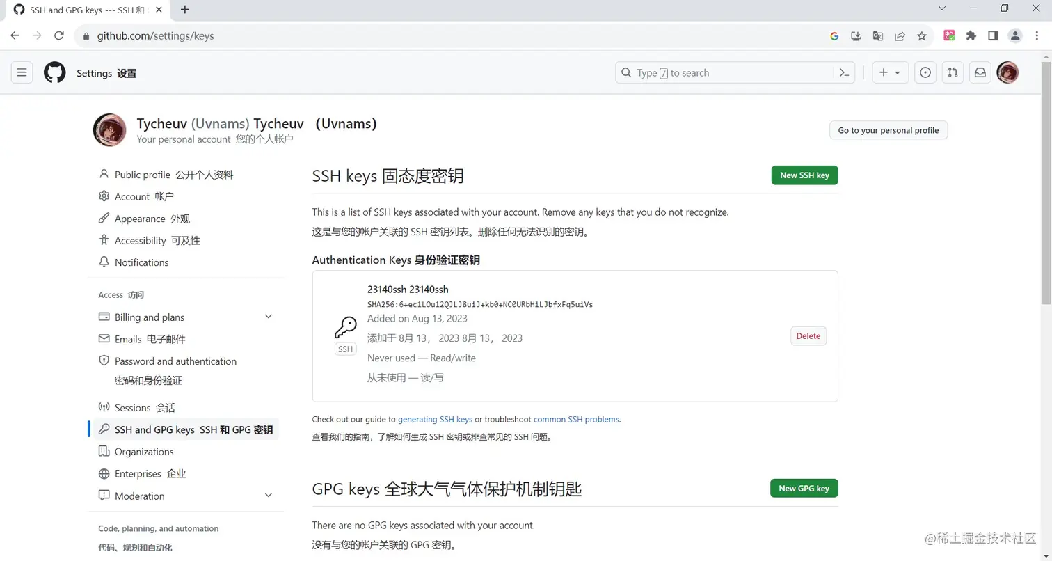 屏幕截图 2023-08-13 111218.jpg