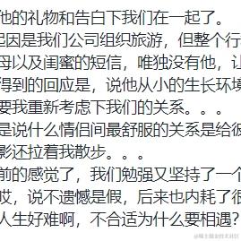 树洞robot于2023-12-07 10:48发布的图片