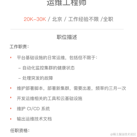 神经星星于2021-07-01 05:40发布的图片