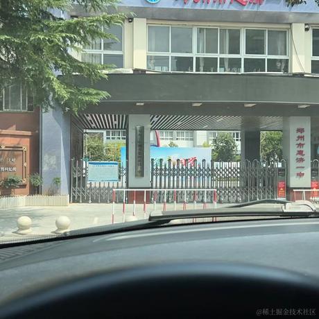 我捕获了空指针于2023-08-10 00:51发布的图片