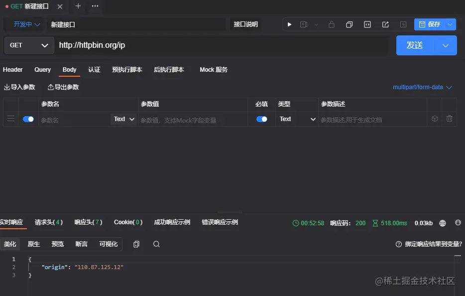 QQ图片20221115005311.png