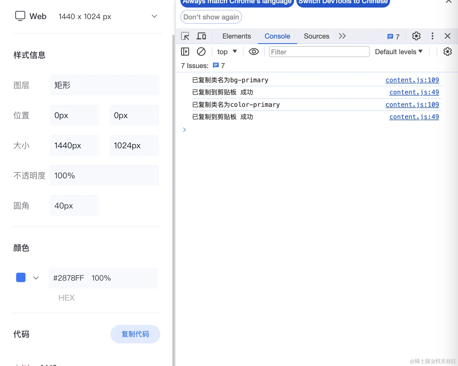 截屏2024-02-11 23.46.07.png