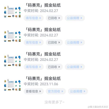 Pluto于2024-02-27 09:03发布的图片