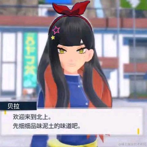 贝拉今天创什么于2023-06-25 06:04发布的图片