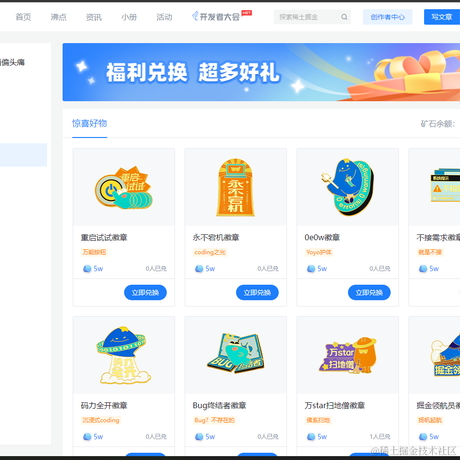 范特西偏头痛于2021-10-22 17:11发布的图片