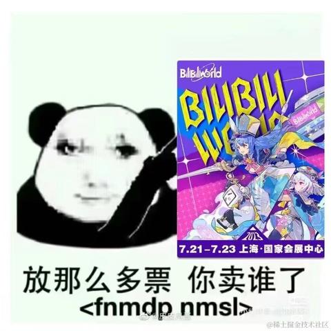 摸鱼sir于2023-07-09 13:20发布的图片