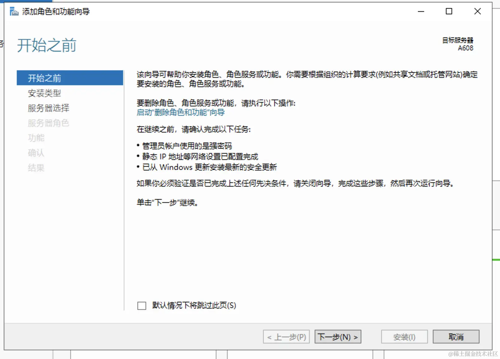 Pasted image 20240206144141.png