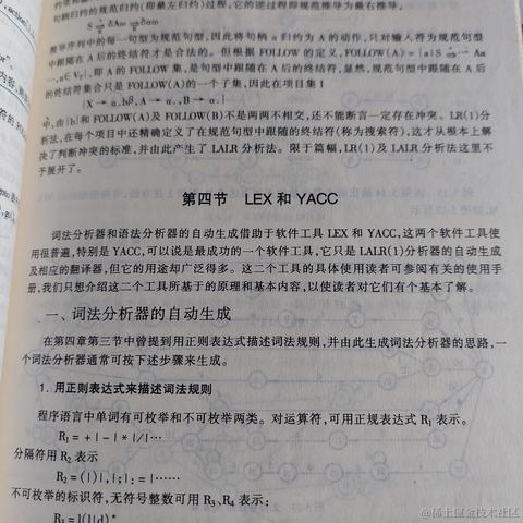 已注销于2023-06-04 14:10发布的图片