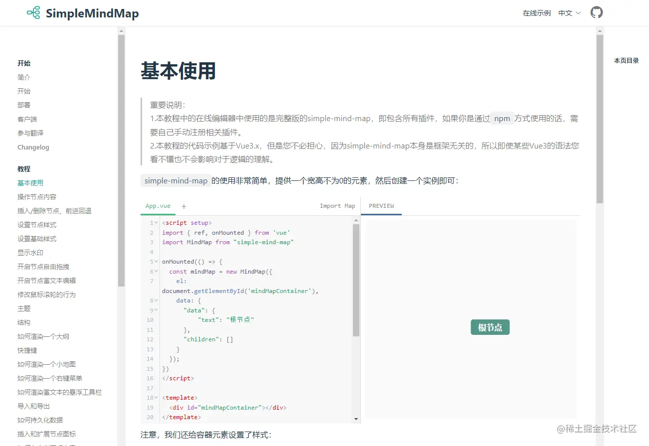 image-20230720142241513.png