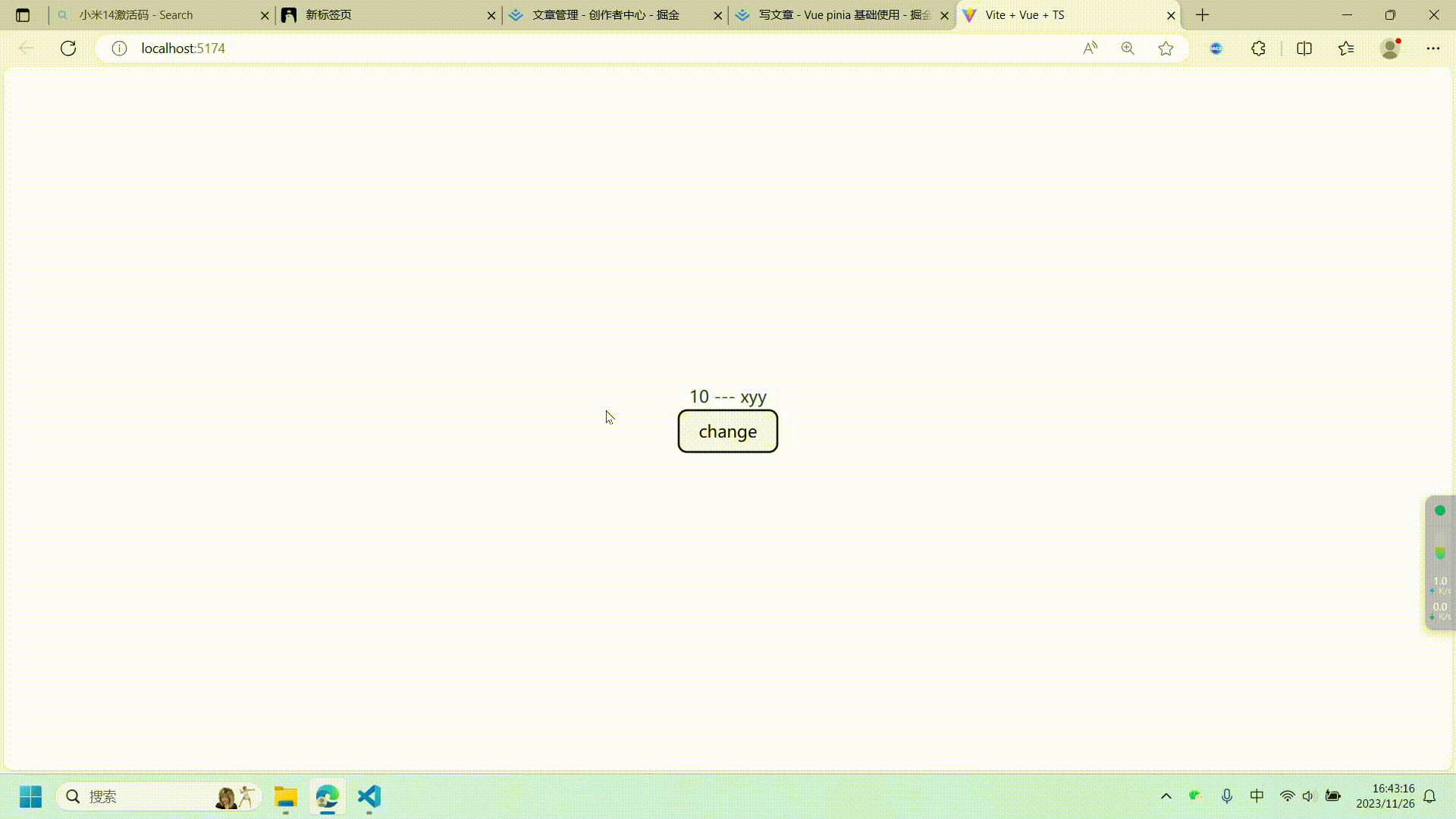 20231126_164316.gif