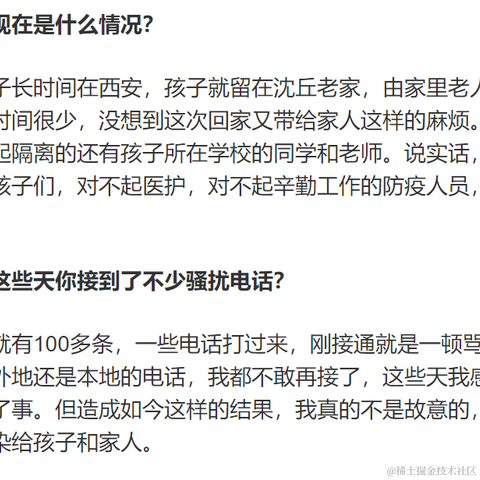 有些朋友可能要问了于2021-12-24 16:05发布的图片
