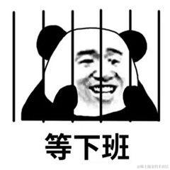 泳猿于2022-07-01 08:37发布的图片